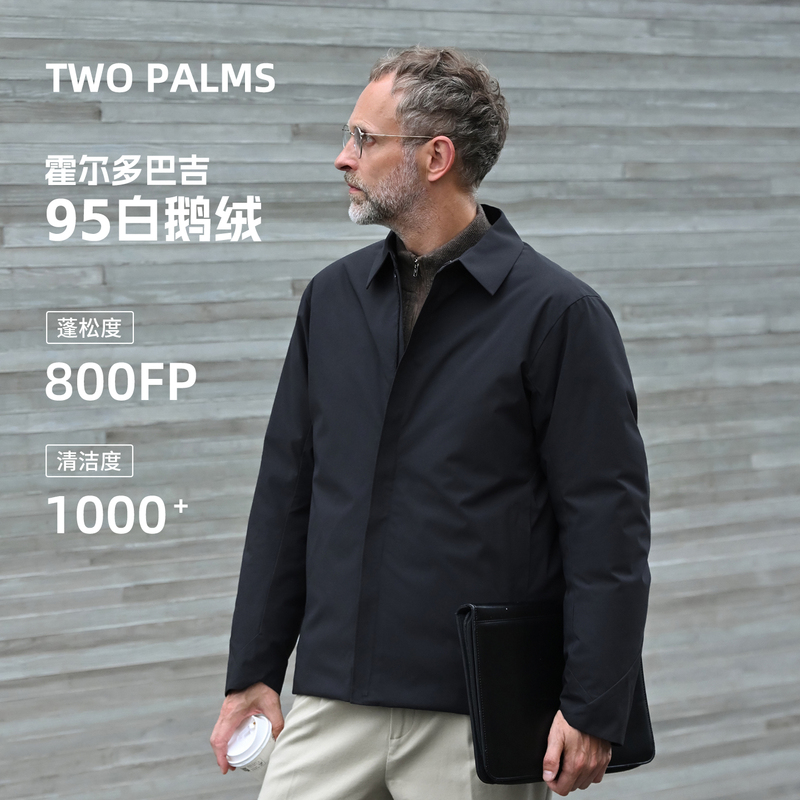 Two Palms Hordobagi 95 White Goose down Business Executive Style Lightweight down Jacket for Men in Winter Two Palms Hordobagi 95 White Goose down Business Executive Style Lightweight down Jacket for Men in Winter