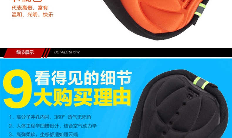 Selle de vélo Mountain Bike MERIDA - Ref 2354713 Image 17