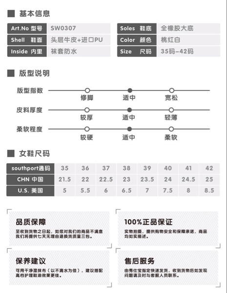 Chaussures de golf - Ref 867060 Image 5