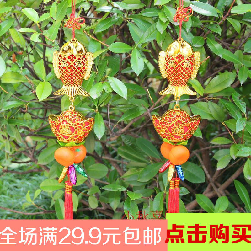 New products Double fish Yuanbao gold tangerine pendant New house Qiao relocating Color Peanut China Knot Feng Shui Decorated Dustpan Abacus