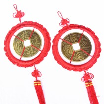 Chinese big copper coin pendant moving housewarming room hanging alloy feng shui hanging decoration living room