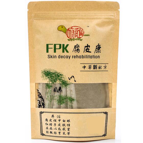 Guifu Fupikang Chinese Herbal Turtle Medicine Protects Turtle Povidone Iodine Turtle Fupiscabies Nail Rotting Mold White Eyes