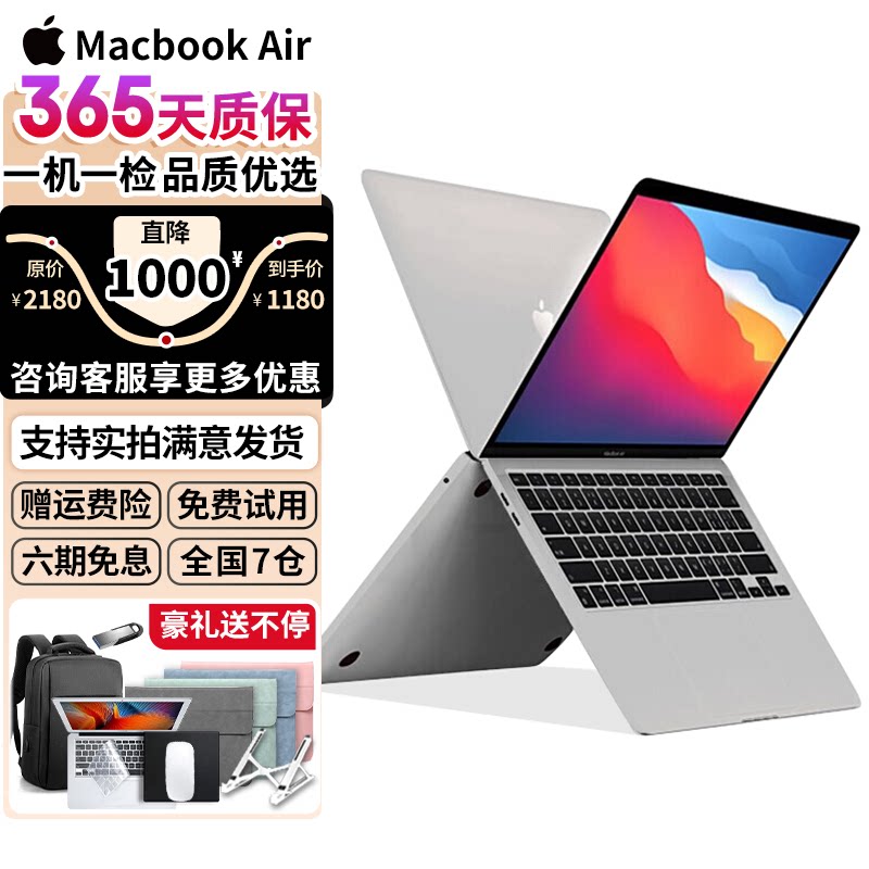 Apple/Apple 13-дюймовый ультратонкий MacBook Air Ноутбук Apple Office design оригинальный аутентичный