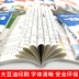 [3] 21 nhân dân tệ của loạt Trăm hình ảnh màu Thousand Whys trẻ em phiên bản âm sách chính hãng cho trẻ em giáo viên trường tiểu học thứ hai lớp đọc 7-10 tuổi nên cuốn sách ngoại khóa sổ ngoại khóa cho trẻ em sách thiếu nhi kinh điển văn học Đồ chơi giáo dục