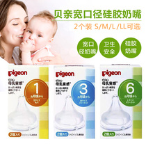 Japan imported shellfish pro pacifier Wide mouth diameter breast milk real sense silicone pacifier 2 packs S M L LL