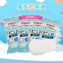 Japanese native shellfish baby special non-fluorescent agent non-added laundry soap soap 120g