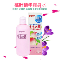 Direct Mail Japan shellfish peach essence Liquid talcum powder Prickly heat water Baby prickly heat powder Baby peach water