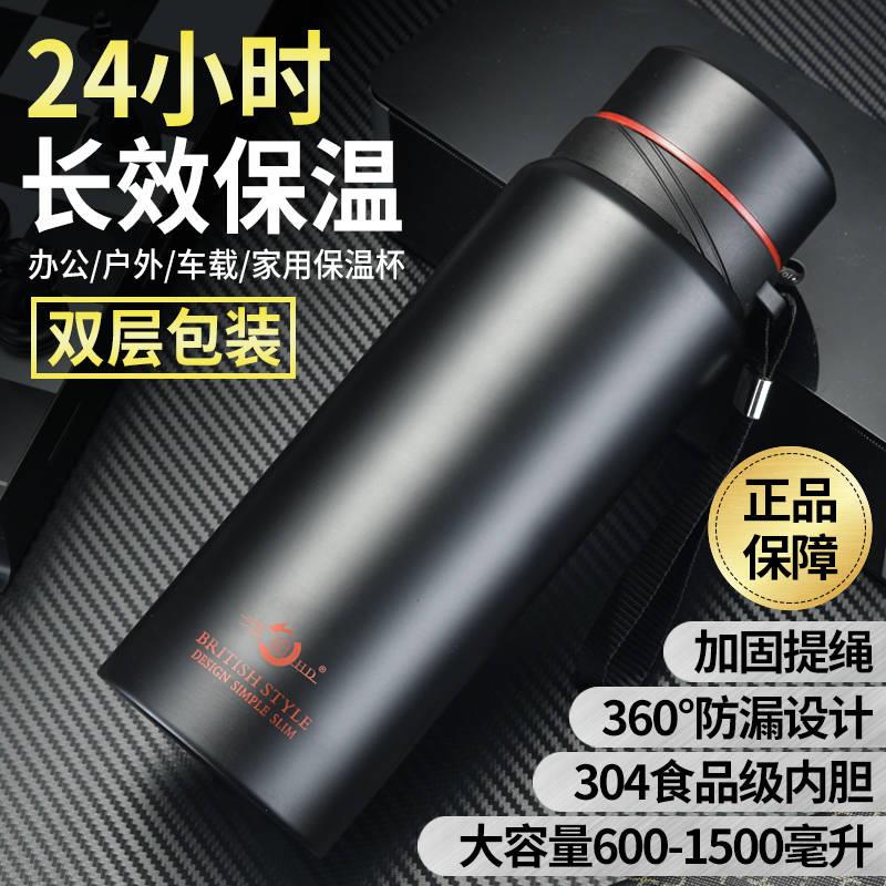 Large capacity cup 304 food grade stainless steel heat preservation cup pot Korean version of business portable tea for male and female students