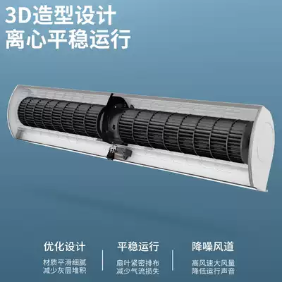M wind Diamond air valve 1 8 m wind curtain machine 2 m 1 5 m commercial silent door oral air curtain