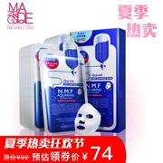 Hàn Quốc Kelly Meide Whirlpool Mask Mask Mặt nạ bổ sung Liu Xi Mo mua một hộp quà tặng