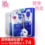 Hàn Quốc Kelly Meide Whirlpool Mask Mask Mặt nạ bổ sung Liu Xi Mo mua một hộp quà tặng mặt nạ nén