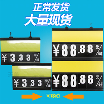 Supermarket POP price card digital flop black double-sided fresh price card Store vegetables and fruits price card