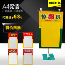 A4 Poster protective film Supermarket store promotion PVC envelope Supermarket price tag Desktop bracket POP price tag