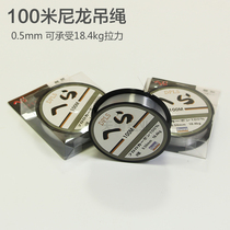 Supermarket price tag sling fruit price tag hanging line Transparent nylon line cable tie