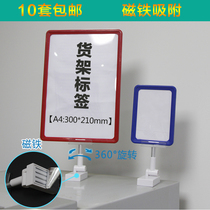 Supermarket price card A4 box warehouse label material card Material partition label card warehouse shelf magnetic identification card