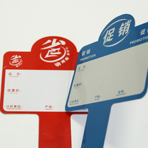 PVC plastic plug card chilled aquatic products loose name fruit and vegetable price plug card can be rewritten supermarket fresh plug card