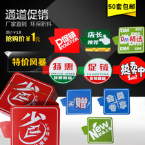 PVC channel promotional card holder Supermarket price card POP high quality plastic buckle billboard price card shelf card holder