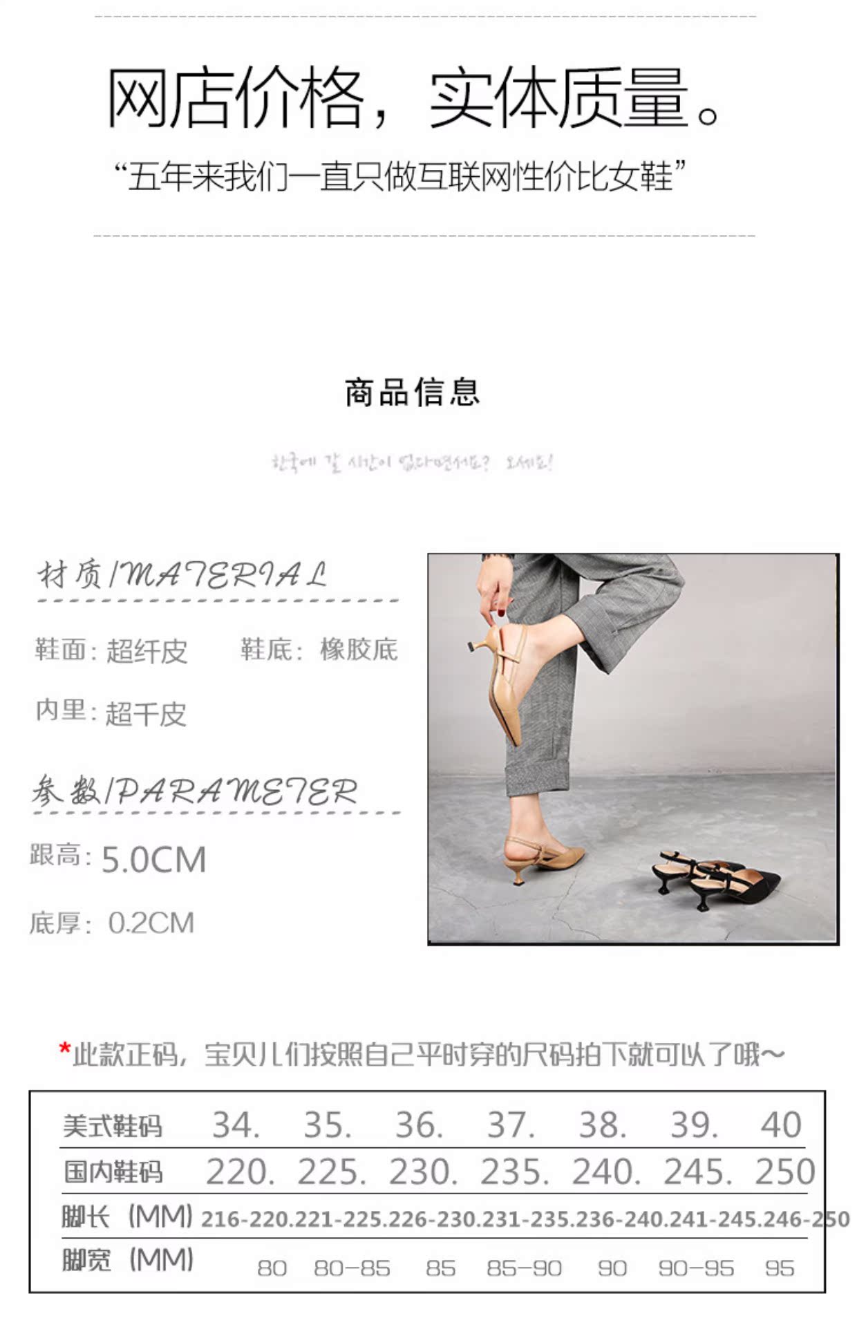 Giày nữ và giày nữ 2018 mới màu nude cao gót nữ Giày đơn Giày đế xuồng nữ mùa hè 5cm giày sandal nữ đi học