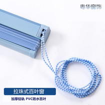 S-type waterproof PVC Louver Curtain blackout lift roller shutter bathroom bathroom kitchen balcony office sunshade