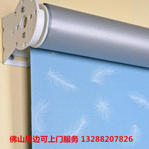 Rolling curtain curtain blackout lifting sunshade Sun sunscreen office bedroom bathroom waterproof up and down hand pull pull type