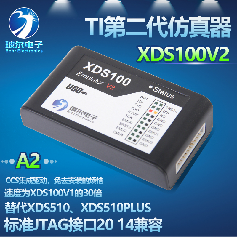 Boer Electronics Xds100V2 Dsp Emulator, Fast and Stable, Compatible with 20Pin/14Pin Boer Electronics Xds100V2 Dsp Emulator, Fast and Stable, Compatible with 20Pin/14Pin