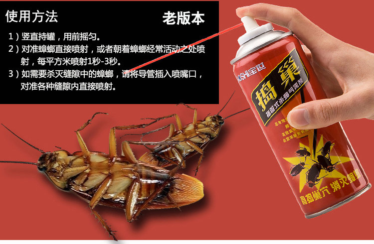 Гнездо, убивая Qi Fog 3.jpg