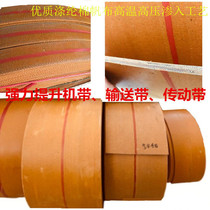 Hoist belt transmission belt canvas conveyor belt bucket belt flat tape tile bucket belt lifting belt