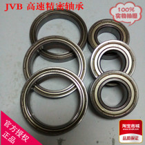 Rolling bearing 623zz 3x10x4 miniature precision bearing R126zz 6x12x4 precision mechanical bearing