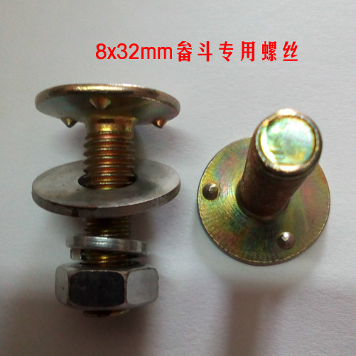 Lifter dustpan screw tooth mouth screw tooth mouth bucket screw bolt lifter accessories belt drive belt