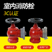 Indoor fire hydrant SN65 decompression rotating pressure regulating fire hose valve 2 inch 2 inch 2 5 inch fire hydrant faucet