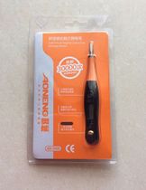 Aoneng Seiko 2000 inductive electronic digital display test pen LCD display push-type smart