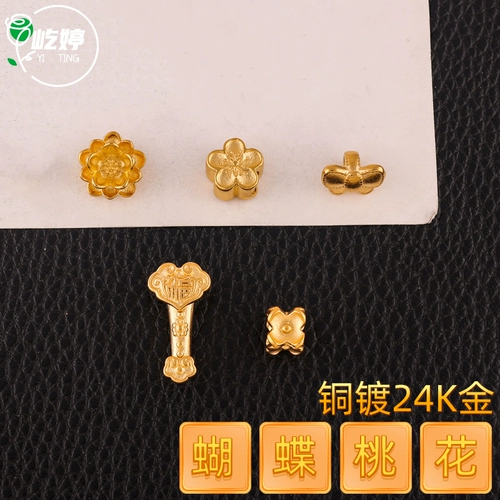 Shajin Bow, Peach Blossom Copper Polly Poly Poly Pole Beads, Diy Diy Little Fairy Bracelet Packet