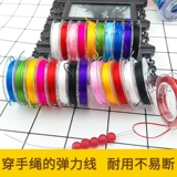 Эластичные износостойкие бусины, мяч, эластичный ремень, браслет из бисера ручной работы, резинка, DIY