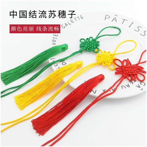 Сплошной цвет 6 -наборный узел плюс один уши китайские аксессуары для узлов, потоковая трансляция Suozi Diy Carde Carde