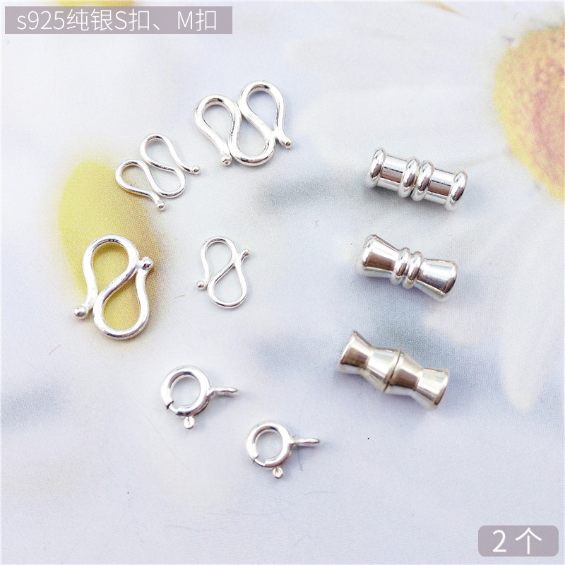 S925 pure silver necklace buckle S buckle M buckle 925 silver necklace strap head connection DIY handmade material silver accessories small accessories