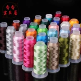 Вертикальная ледяная шелковая подстанция 150d/2 DIY шелковая проволочная линия компьютерной вышивки 2 -in -shares ice шелковая крюк.