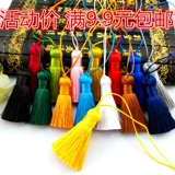 Аксессуар с кисточками, фугу мяч, кондиционер, ожерелье, USB-флеш-накопитель, подвеска, 5см, «сделай сам», подарок на день рождения