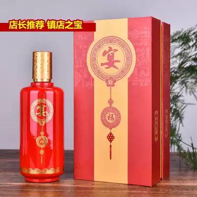 Wedding, wedding, full moon, housewarming, birthday, birthday, wedding, 100 days, Mid-Autumn Festival, banquet, empty wine bottle, self-filling