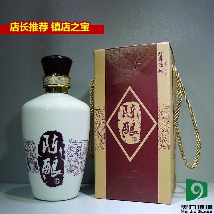 Manufacturers direct sales general aged glass blank bottle packaging private custom wine box one pound seal bottle