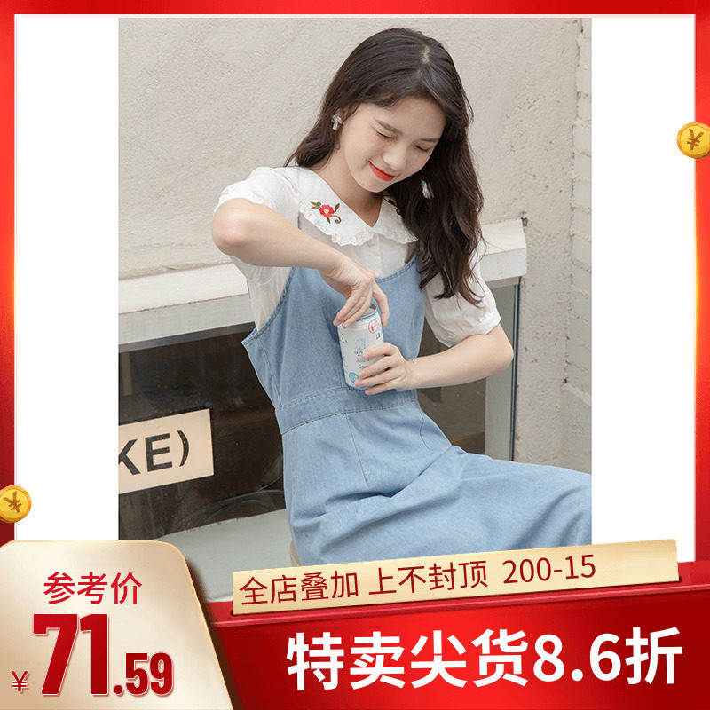 Shanghai 8 6 fold cowboy hanging dress design sensibility to hug bag skirt summer 2022 new small Korean system