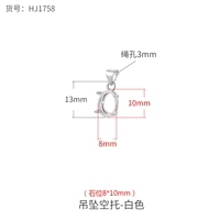 HJ1758-White 8*10
