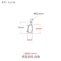 HJ1758-White 8*12