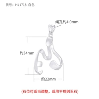 HJ1718-White