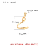 HJ1743-Yellow