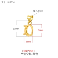 HJ1758-Yellow 7*9