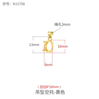 HJ1758-Yellow 8*10