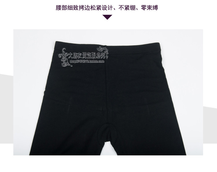 Pantalon collant Moyen-âge simple en coton - Ref 748853 Image 20