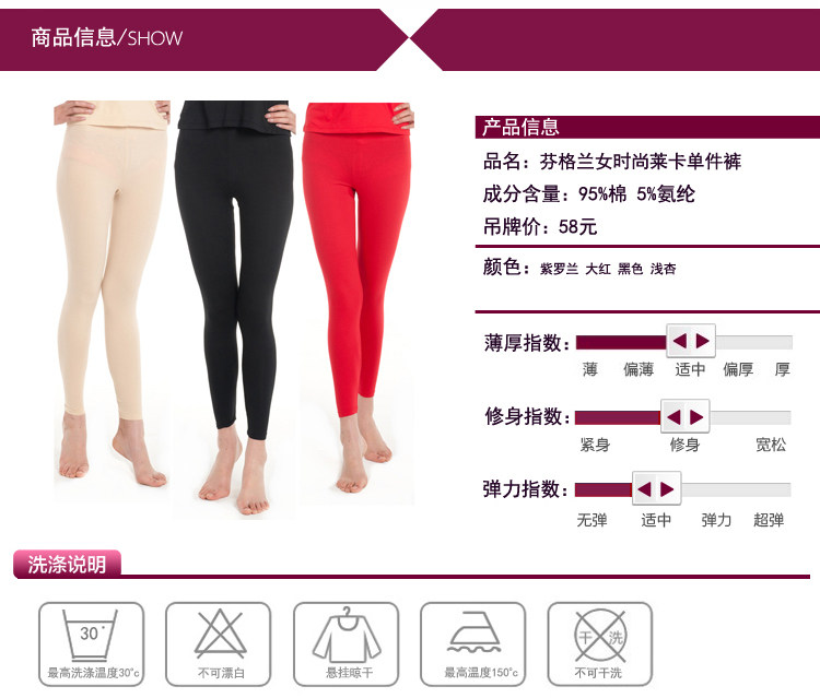 Pantalon collant Moyen-âge simple en coton - Ref 748853 Image 12