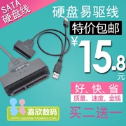 USB máy tính để SATA cáp chuyển đĩa cứng cáp dữ liệu USB 2.53.5 dễ lái dòng nối tiếp dòng đầu dò cứng - USB Aaccessories