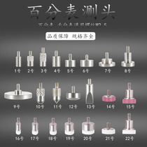 Percentile needle Micrometer measuring head Height gauge Stylus Ceramic flat probe Percentile flat probe M2 5